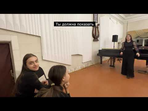Видео: Работа над артистизмом в классе ансамбля скрипачей