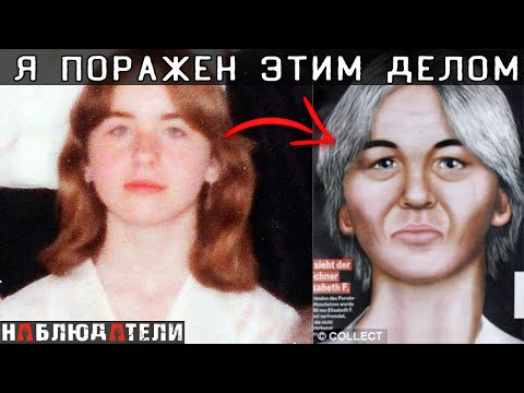 Видео: Все были поражены ее видом. Elizabeth Fritzl story.
