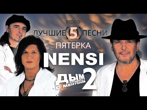 Видео: NENSI / Нэнси  | 2-я Пятерка Лучших Песен ( Топ 5 Хит Menthol Music Official ) HD