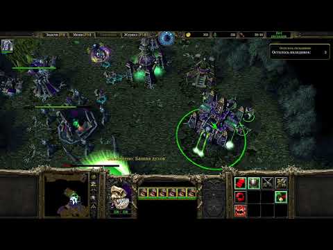 Видео: Warcraft III: Reign of Chaos кампания Нежити : 2 миссия