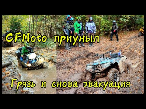 Видео: Покатушка пошла не по плану, а квадроцикл сказал "хватит"
