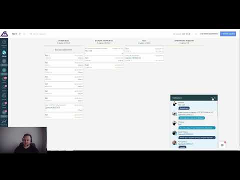 Видео: Виджет Быстрые чаты в amoCRM. Менеджеры не потеряют сообщения, а вы соберете аналитику