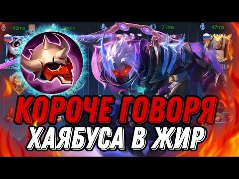 Видео: ВНЕДРИЛСЯ В ФУЛКУ НА ХАЯБУСЕ В ТАНКА И МЕНЯ УЗНАЛИ!!!