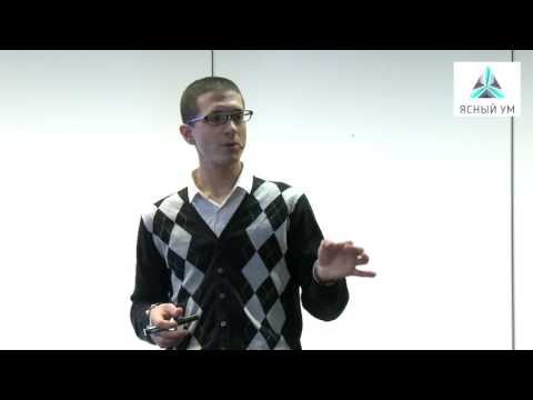 Видео: Вижу, слышу, чувствую