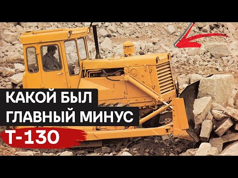 Видео: ЧТЗ Т-130: универсальный солдат на службе у хозяйства!