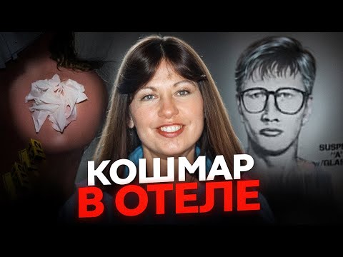 Видео: Одна улика позволила раскрыть сразу 2 преступления / Тру Крайм