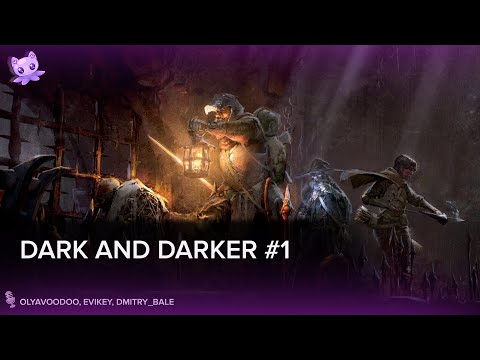 Видео: Dark and Darker #1 | Стрим | sofiko_sculpts