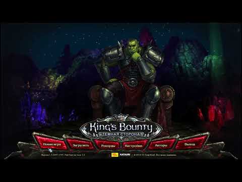 Видео: Релиз патча 1.3 MOD Свет во тьме для King's Bounty Dark Side
