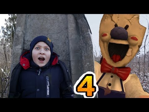 Видео: Тима следит за Мороженщиком на КЛАДБИЩЕ в реальной жизни! 4 серия Ice Scream in real life!