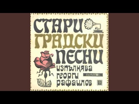 Видео: Не дълбай с длетото тънко