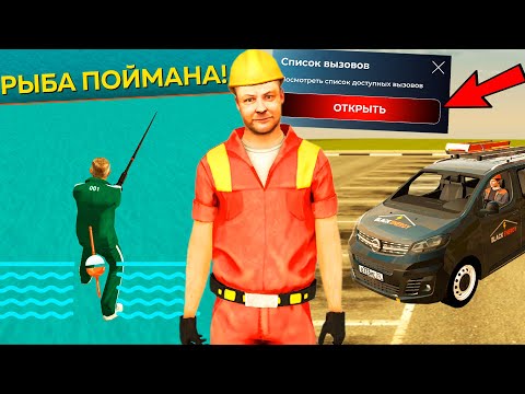 Видео: ГЛОБАЛЬНОЕ ОБНОВЛЕНИЕ на БЛЕК РАША - ТЕСТ НОВЫХ АВТО! СКОЛЬКО ПЛАТЯТ НА РАБОТАХ!