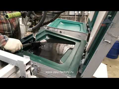 Видео: Автокресла ППУ - заливка сидений для пожарных машин