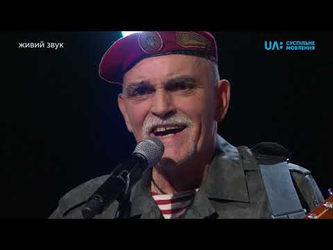 Видео: Зиновій Медюх & Максим Перев'язко - ДІВЧИНА З МАЙДАНУ (НЕПЕРЕМОЖНІ / #ПісніВійни)