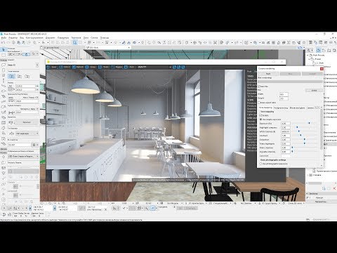 Видео: Corona Renderer в ARCHICAD - часть 1. Установка и начало работы