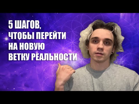 Видео: Как уйти с нелюбимой работы и зарабатывать больше