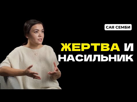 Видео: «Каждая девушка должна посмотреть это!». Что делать если ты подвергся насилию?