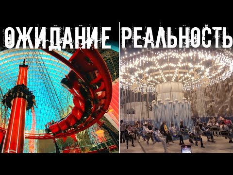 Видео: Остров мечты Москва. 2023. Остров мечты обзор. Остров мечты аттракционы, цены.