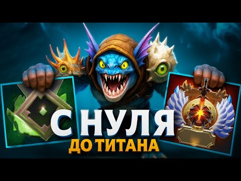 Видео: C 0 ДО ТИТАНА НА РАНДОМЕ #4 ВЫИГРАТЬ НЕВЫИГРЫВАЕМОЕ