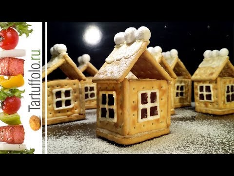Видео: НОВОГОДНИЕ ДОМИКИ - Сказочный Десерт без выпечки