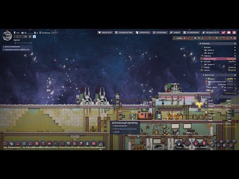 Видео: Oxygen Not Included. DLC Space out. Серия № 96 (без озвучки). #oxygennotincluded