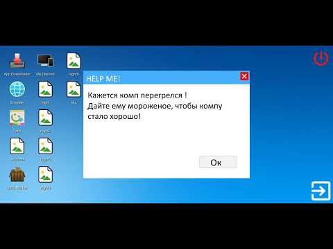 Видео: Смешные ошибки Windows 7 сезон 7 серия. PCOS, Windows 98, 69, 14, 15. Часть 1