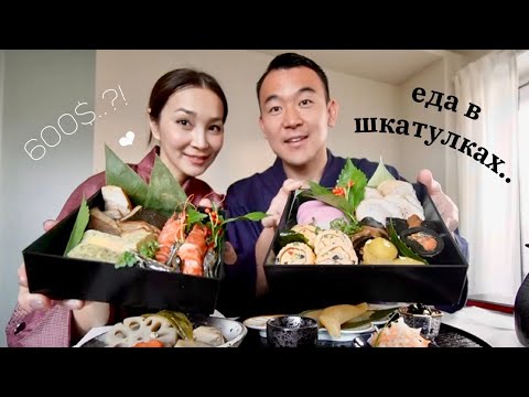 Видео: ЭТИКЕТ ЯПОНСКОЙ ТРАПЕЗЫ: что мы едим ?