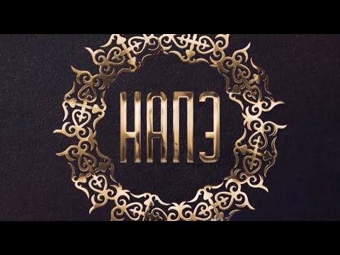 Видео: НАПЭ. Машбаш И.Ш.