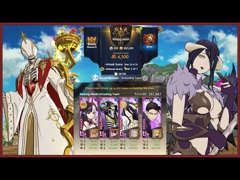 Видео: Аинз Оал Гоун в топ 100 на аккаунте Gone!! Сила Назарика!! - 7DS Grand Cross