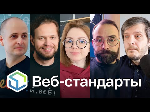 Видео: 444. Safari TP, select, Style Queries, Deno, Figma, CSS-демки, скринридеры, перфоманс CSS-селекторов