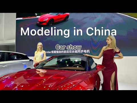 Видео: Моделинг в Китае. Car show, закулисье. День рождение друга