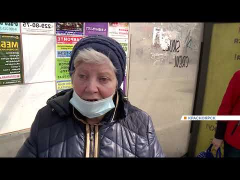 Видео: В Красноярске отменяют два популярных автобусных маршрута
