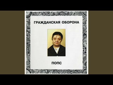 Видео: Насрать на моё лицо