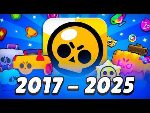 Видео: ПОЛНАЯ ИСТОРИЯ БРАВЛ СТАРС ЗА 25 МИНУТ! | ВСЕ ОБНОВЛЕНИЯ С 2017 ПО 2025 ГОД! | Brawl stars