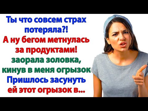 Видео: Она швырнула в меня яблоко! Я научила ее открывать двери зубами!