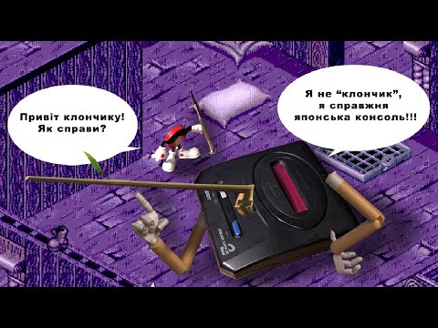 Видео: Sega Mega Drive 2 clone Simbas кінця 90-х від @retroSTAS - огляд і модінг.