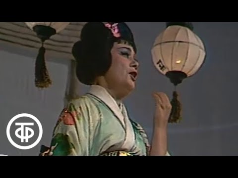 Видео: Встреча с оперой. Опера Д.Пуччини "Чио-Чио-Сан"  (1977)