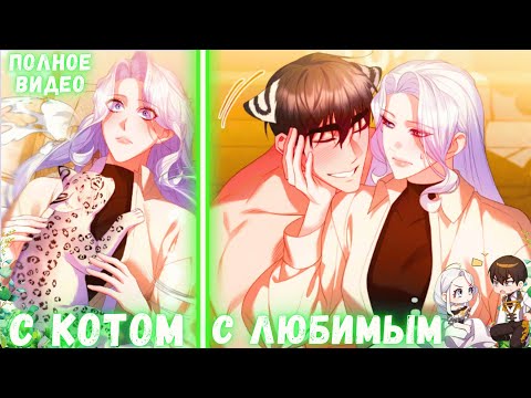 Видео: Она хотела покончить с собой, и только этот человек вернул ее к ЖИЗНИ | ПЕРЕСКАЗ МАНХВЫ