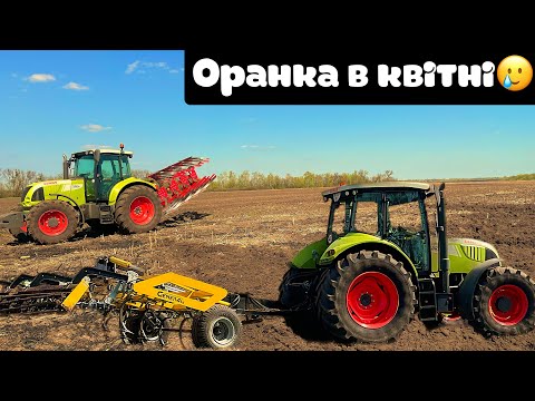 Видео: ❌ОРАНКА❌супер оранка в квітні👌чи краще погана восени?ВИСНОВКИ РОБІТЬ САМІ.культиватор GENERAL КППС5