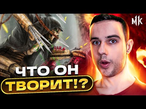 Видео: СКУЛМЕН РАЗОШЕЛСЯ | S3 R1ps_Arena 2x2 #2 | Mortal Kombat 11