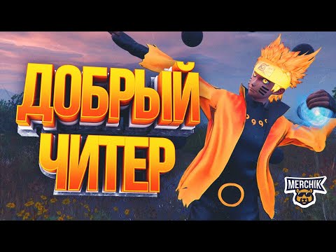 Видео: ЧИТЕР МСТИТ МАФИИ В GTA 5 RP