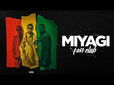 Видео: Miyagi & Эндшпиль feat. Amigo  Умшакалака | Official Album