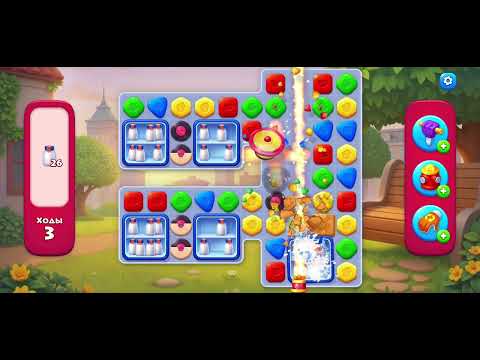 Видео: 4 ноября 2025 г.