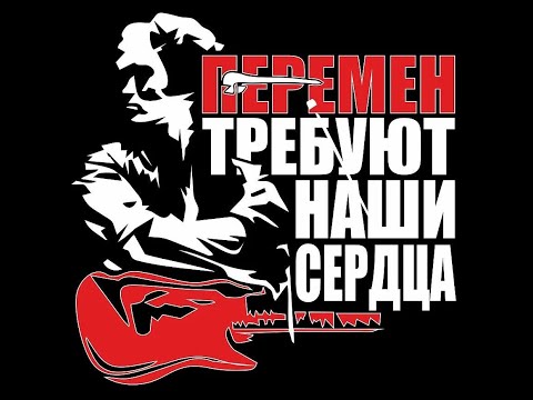 Видео: Народ просыпается и требует перемен!