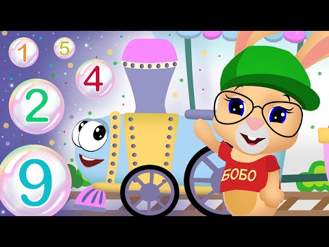 Видео: ПАРОВОЗИК🚂 УЧИМ ЦИФРЫ 🌈 ВЕСЕЛАЯ ПЕСНКА ДЛЯ ДЕТЕЙ🎵