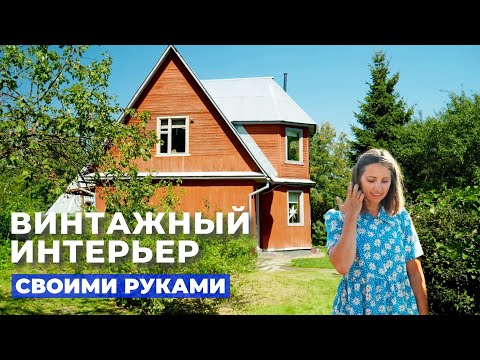 Видео: Кино-дача: 60 000 рублей 💰 в день на аренде // FORUMHOUSE