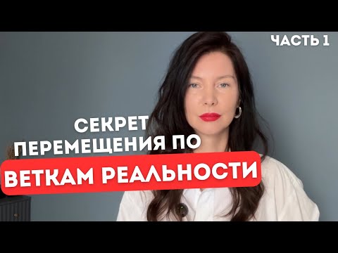 Видео: Как замена одного слова исполнит желание