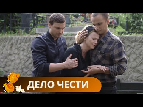Видео: ВОТ ЭТО СЕМЕЙКА! БРАТЬЯ ЮРИСТ И ПРЕСТУПНИК ОБЪЕДИНЯЮТСЯ ДЛЯ МЩЕНИЯ ЗА СМЕРТЬ ОТЦА! Дело чести.