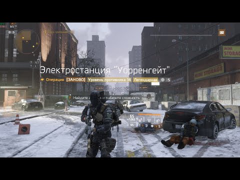 Видео: Легендарная Электростанция Уорренгейт.