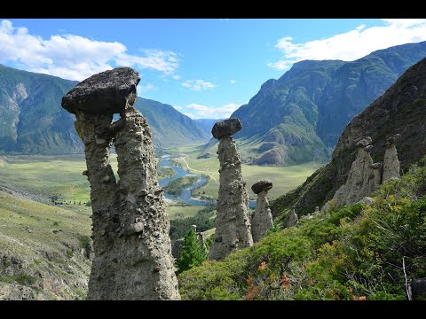 Видео: Путешествие в Горный Алтай, часть 7  Каменные грибы в Урочище Аккурум