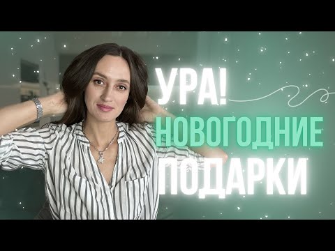 Видео: КУПИЛА ВСЛЕПУЮ💫  ЭТО ОЧЕНЬ ВКУСНО ПАХНЕТ